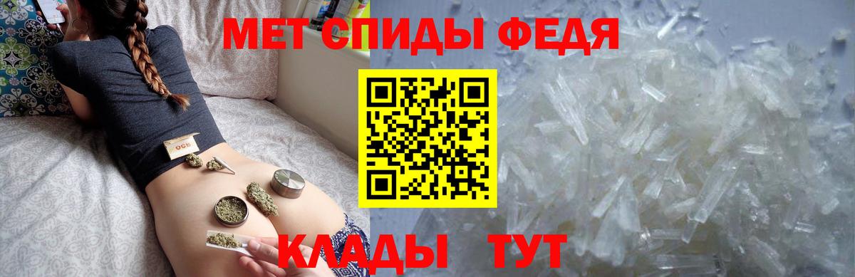 Кисловодск  Амфетамин Розовый  Вход с VPN 