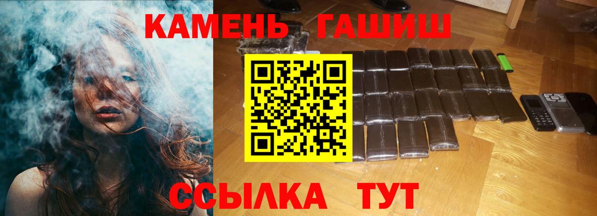Гашиш Cannabis  Гашиш Premium  Кисловодск  Вход с VPN 