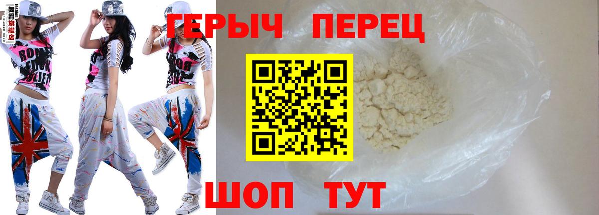 Кисловодск  ГЕРОИН VHQ  ГЕРОИН  Вход с VPN 