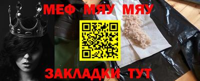 герыч Кумертау