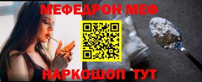 соль ск Кунгур