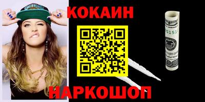соль ск Кунгур