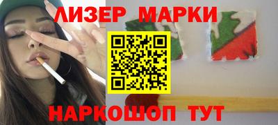 марихуана Кулебаки