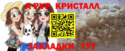 марихуана Кулебаки