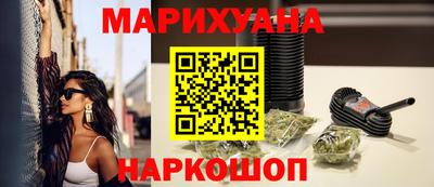 марихуана Кулебаки
