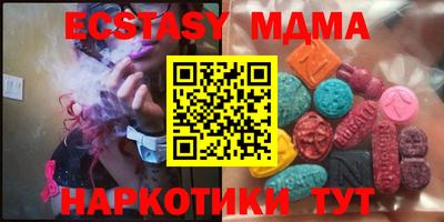 герыч Кумертау
