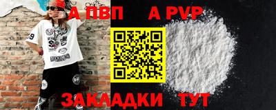 марихуана Кулебаки
