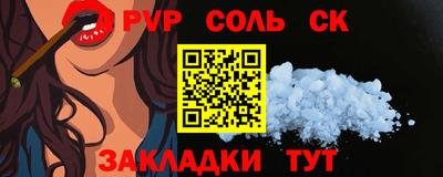 соль ск Кунгур