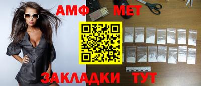 марихуана Кулебаки