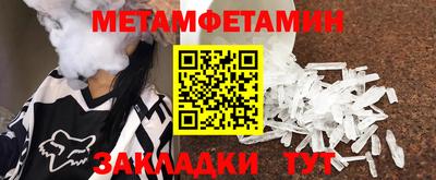 герыч Кумертау