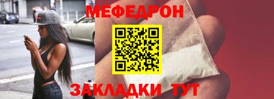 герыч Кумертау