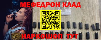 герыч Кумертау