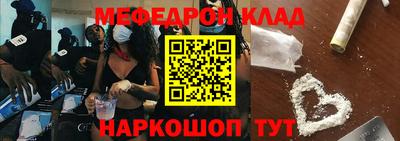 герыч Кумертау