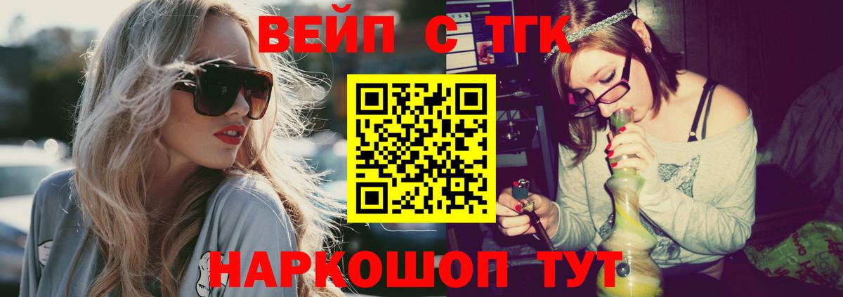Кисловодск  ТГК Wax  Вход с VPN 