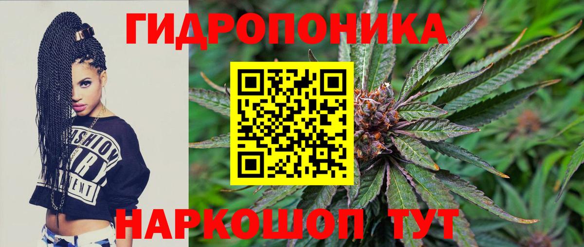 Каннабис AK-47  МАРИХУАНА Ganja  Кисловодск  Бошки марихуана конопля  Вход с VPN 