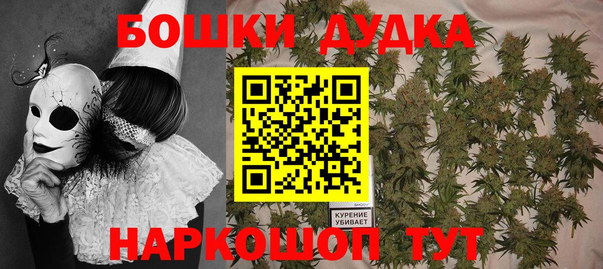 Марихуана тримм Кисловодск